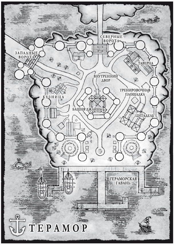 Джайна Праудмур. Приливы войны Джайна Праудмур. Приливы войны