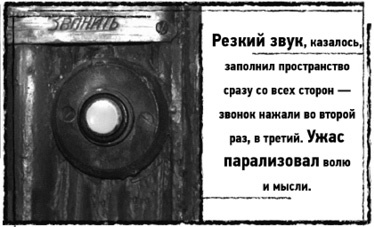 Тень «Райского сада» Тень «Райского сада»