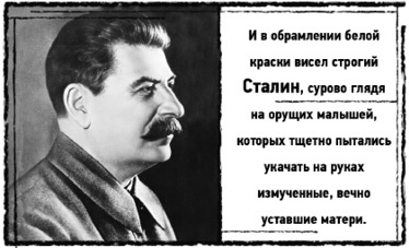 Тень «Райского сада» Тень «Райского сада»