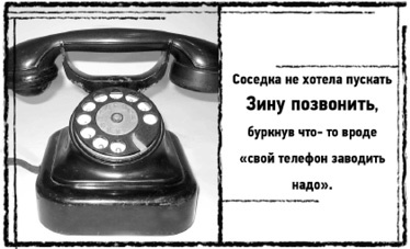 Тень «Райского сада» Тень «Райского сада»