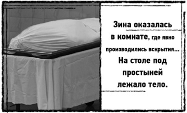 Тень «Райского сада» Тень «Райского сада»