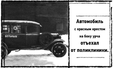 Тень «Райского сада» Тень «Райского сада»