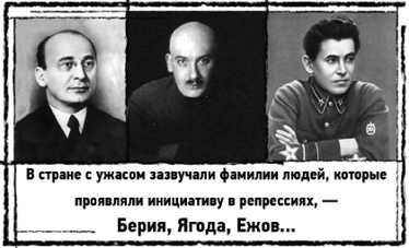 Тень «Райского сада» Тень «Райского сада»