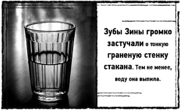 Тень «Райского сада» Тень «Райского сада»