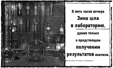 Тень «Райского сада» Тень «Райского сада»