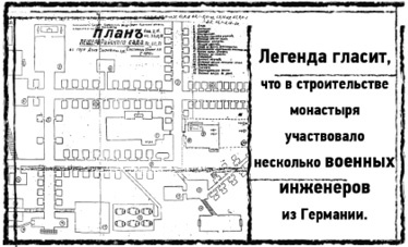 Тень «Райского сада» Тень «Райского сада»