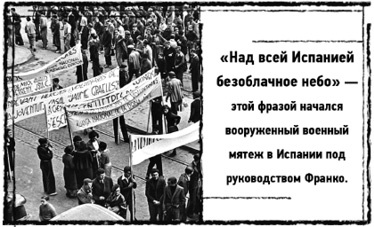 Тень «Райского сада» Тень «Райского сада»