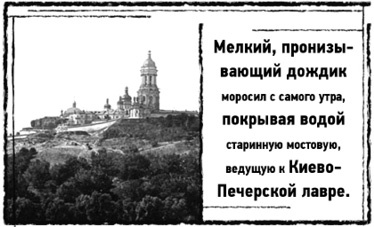Тень «Райского сада» Тень «Райского сада»