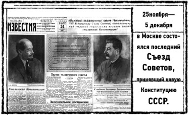 Тень «Райского сада» Тень «Райского сада»