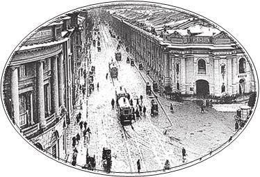 Петербургские доходные дома. Очерки из истории быта Петербургские доходные дома. Очерки из истории быта