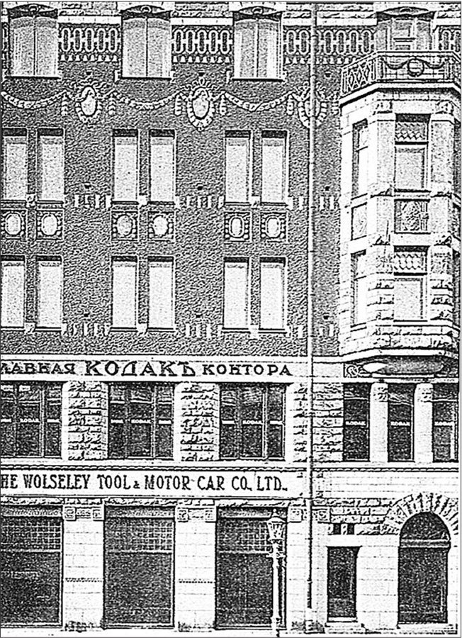 Петербургские доходные дома. Очерки из истории быта Петербургские доходные дома. Очерки из истории быта