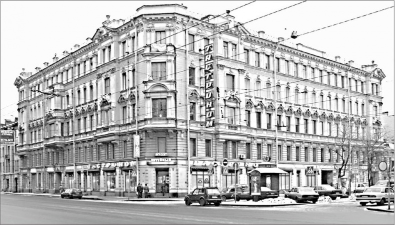Петербургские доходные дома. Очерки из истории быта Петербургские доходные дома. Очерки из истории быта
