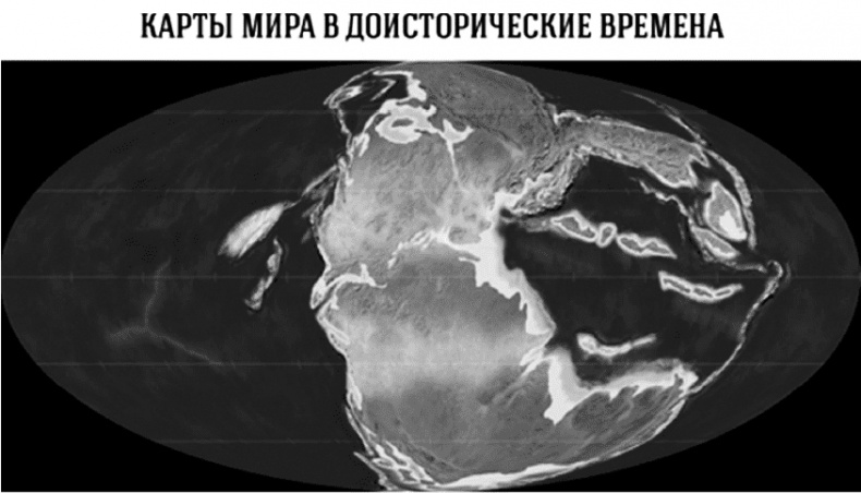 Время динозавров. Новая история древних ящеров Время динозавров. Новая история древних ящеров