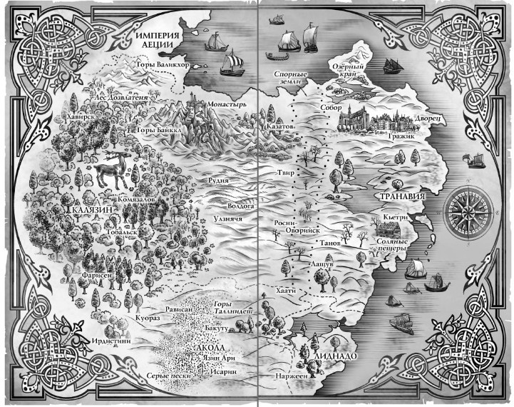 Жестокие святые Жестокие святые