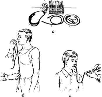 Учебник для сестер милосердия  Учебник для сестер милосердия