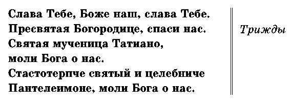 Учебник для сестер милосердия Учебник для сестер милосердия