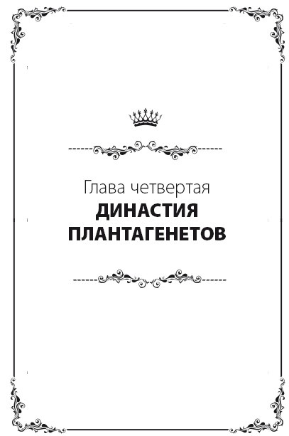 Англия. Полная история страны Англия. Полная история страны