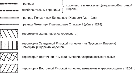 История Центральной Европы с древних времен до ХХ века История Центральной Европы с древних времен до ХХ века