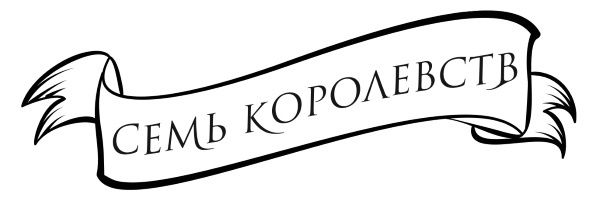 Король демонов Король демонов