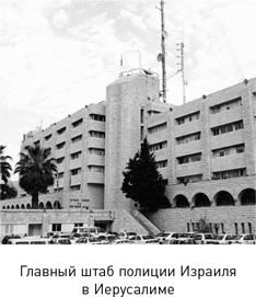 Наука раскрытия преступлений Наука раскрытия преступлений