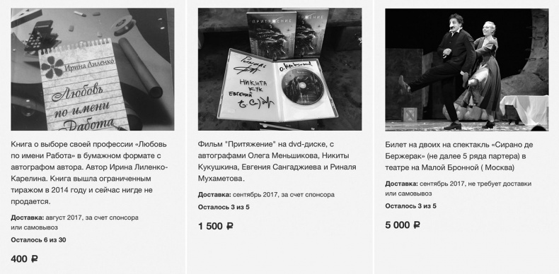 Краудфандинг. Как найти деньги для вашей идеи Краудфандинг. Как найти деньги для вашей идеи