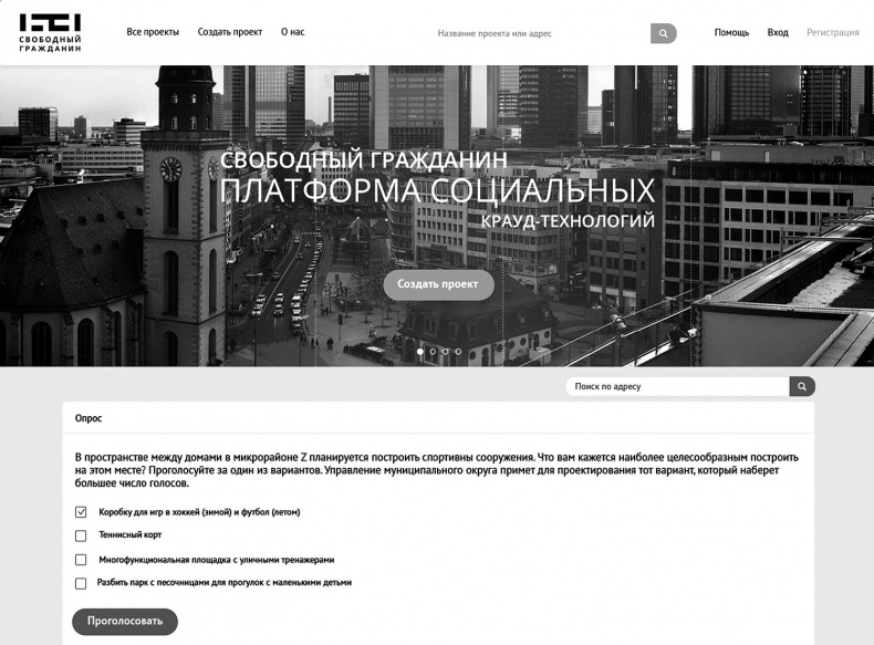 Краудфандинг. Как найти деньги для вашей идеи Краудфандинг. Как найти деньги для вашей идеи