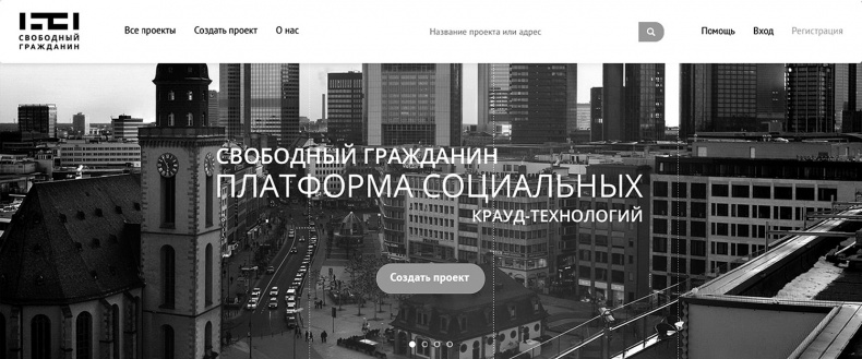 Краудфандинг. Как найти деньги для вашей идеи Краудфандинг. Как найти деньги для вашей идеи