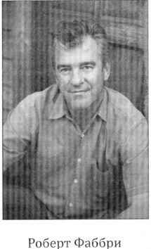 Веспасиан. Павший орел Рима Веспасиан. Павший орел Рима