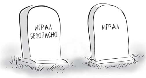 Не кормите обезьяну! Не кормите обезьяну!