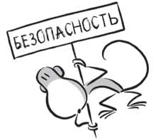 Не кормите обезьяну! Не кормите обезьяну!