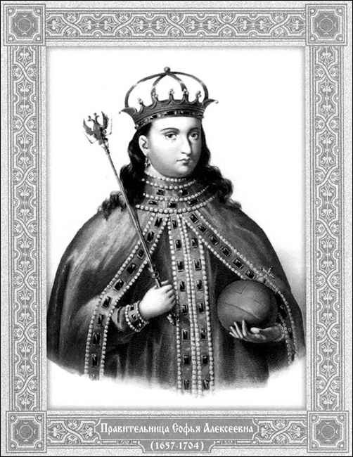 Великие княгини и князья семьи Романовых Великие княгини и князья семьи Романовых