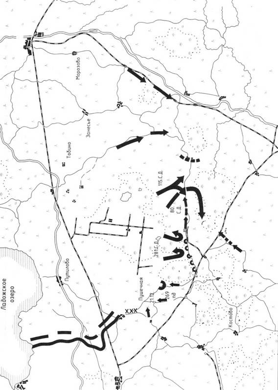 Битва в тупике. Погостье. 1941-1942 Битва в тупике. Погостье. 1941-1942