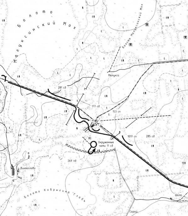 Битва в тупике. Погостье. 1941-1942 Битва в тупике. Погостье. 1941-1942