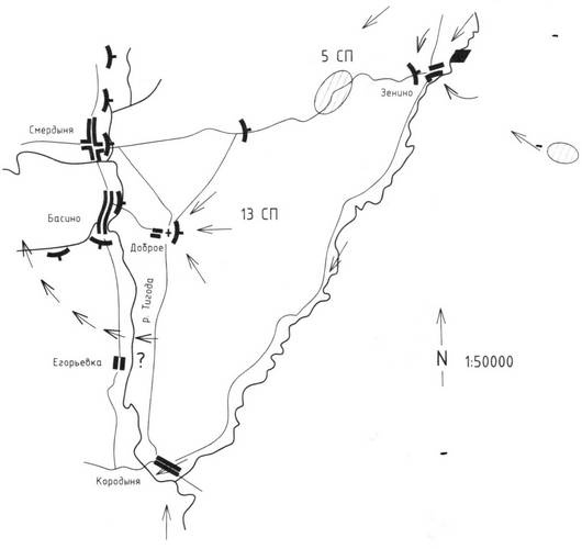 Битва в тупике. Погостье. 1941-1942 Битва в тупике. Погостье. 1941-1942