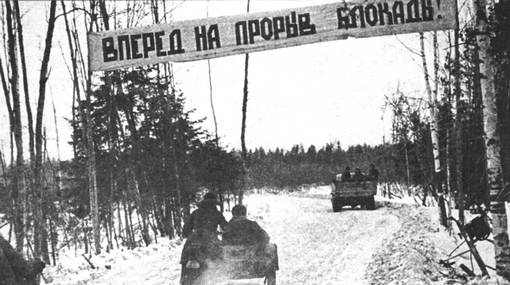 Битва в тупике. Погостье. 1941-1942 Битва в тупике. Погостье. 1941-1942