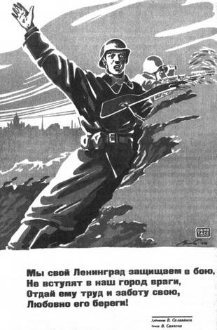 Битва в тупике. Погостье. 1941-1942 Битва в тупике. Погостье. 1941-1942
