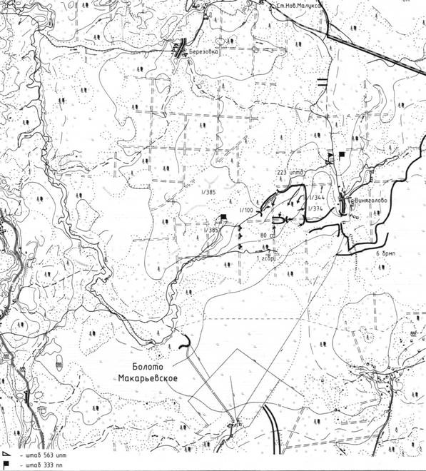 Битва в тупике. Погостье. 1941-1942 Битва в тупике. Погостье. 1941-1942