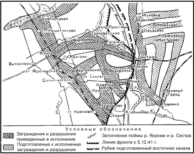 Яхромский мост: Крах «Тайфуна» Яхромский мост: Крах «Тайфуна»