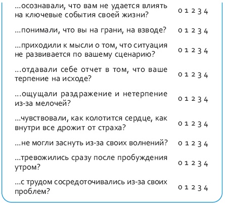 Стрессоустойчивый мозг. Управляйте эмоциональной реакцией с помощью осознанности Стрессоустойчивый мозг. Управляйте эмоциональной реакцией с помощью осознанности
