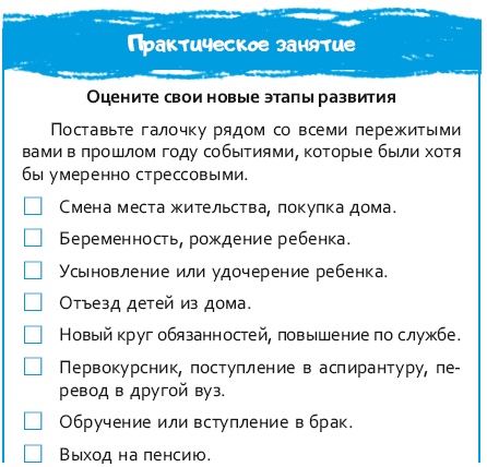 Стрессоустойчивый мозг. Управляйте эмоциональной реакцией с помощью осознанности Стрессоустойчивый мозг. Управляйте эмоциональной реакцией с помощью осознанности