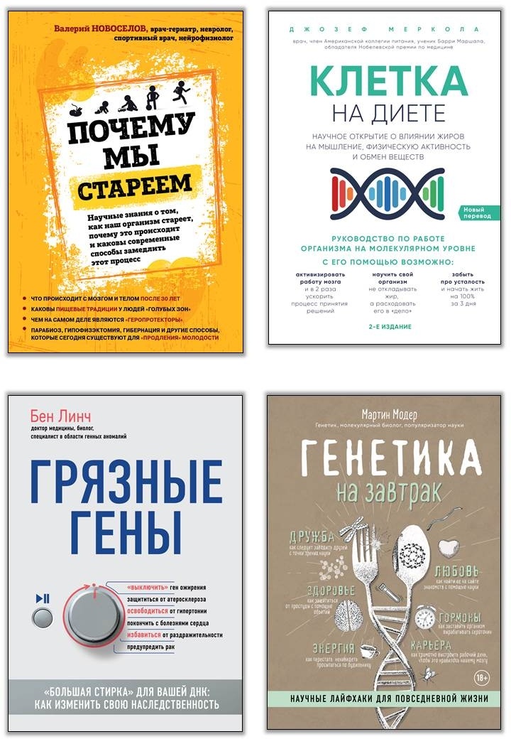 В лабиринтах уха, горла и носа. Скрытые механизмы работы, неочевидные взаимосвязи и полезные знания, которые помогут «дотянуть» до визита к врачу В лабиринтах уха, горла и носа. Скрытые механизмы работы, неочевидные взаимосвязи и полезные знания, которые помогут «дотянуть» до визита к врачу