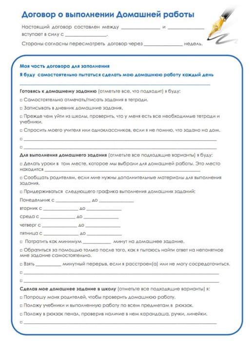Техники эффективного обучения от А до Я. Энциклопедия для родителей Техники эффективного обучения от А до Я. Энциклопедия для родителей
