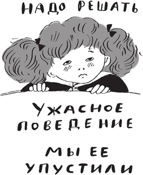 Как мама была маленькой Как мама была маленькой