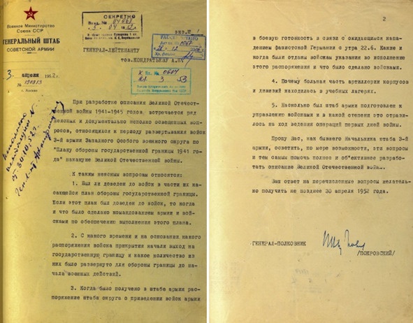 Красная Армия и подготовка к немецкому вторжению (факты, о которых вы не знали) Красная Армия и подготовка к немецкому вторжению (факты, о которых вы не знали)