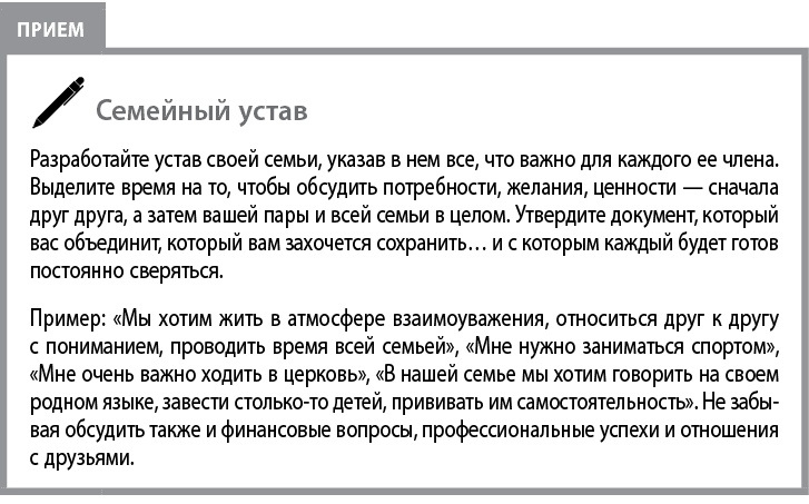 Воспитывать, не повышая голоса. Как вернуть себе спокойствие, а детям – детство Воспитывать, не повышая голоса. Как вернуть себе спокойствие, а детям – детство