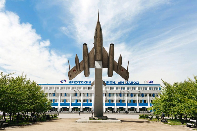 Цель жизни. Записки авиаконструктора Цель жизни. Записки авиаконструктора