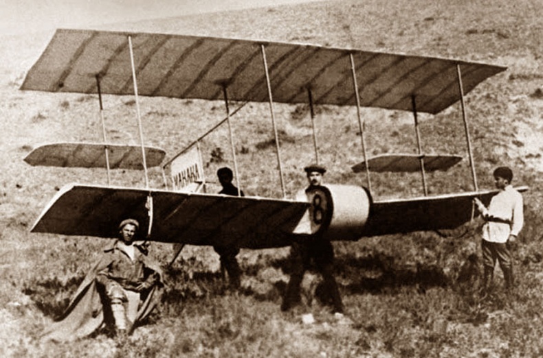 Цель жизни. Записки авиаконструктора Цель жизни. Записки авиаконструктора