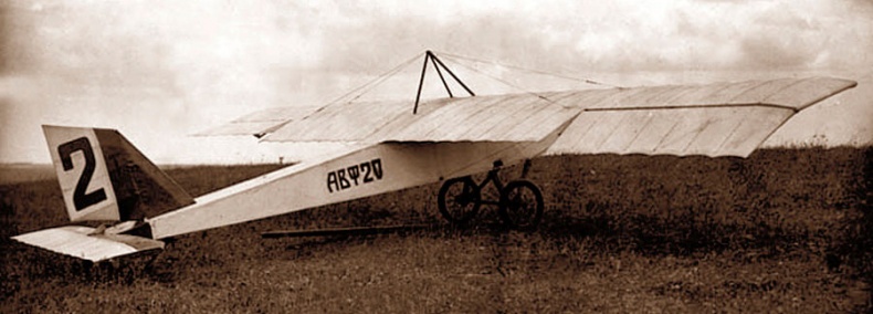 Цель жизни. Записки авиаконструктора Цель жизни. Записки авиаконструктора