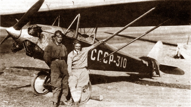 Цель жизни. Записки авиаконструктора Цель жизни. Записки авиаконструктора