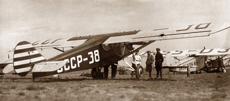 Цель жизни. Записки авиаконструктора Цель жизни. Записки авиаконструктора